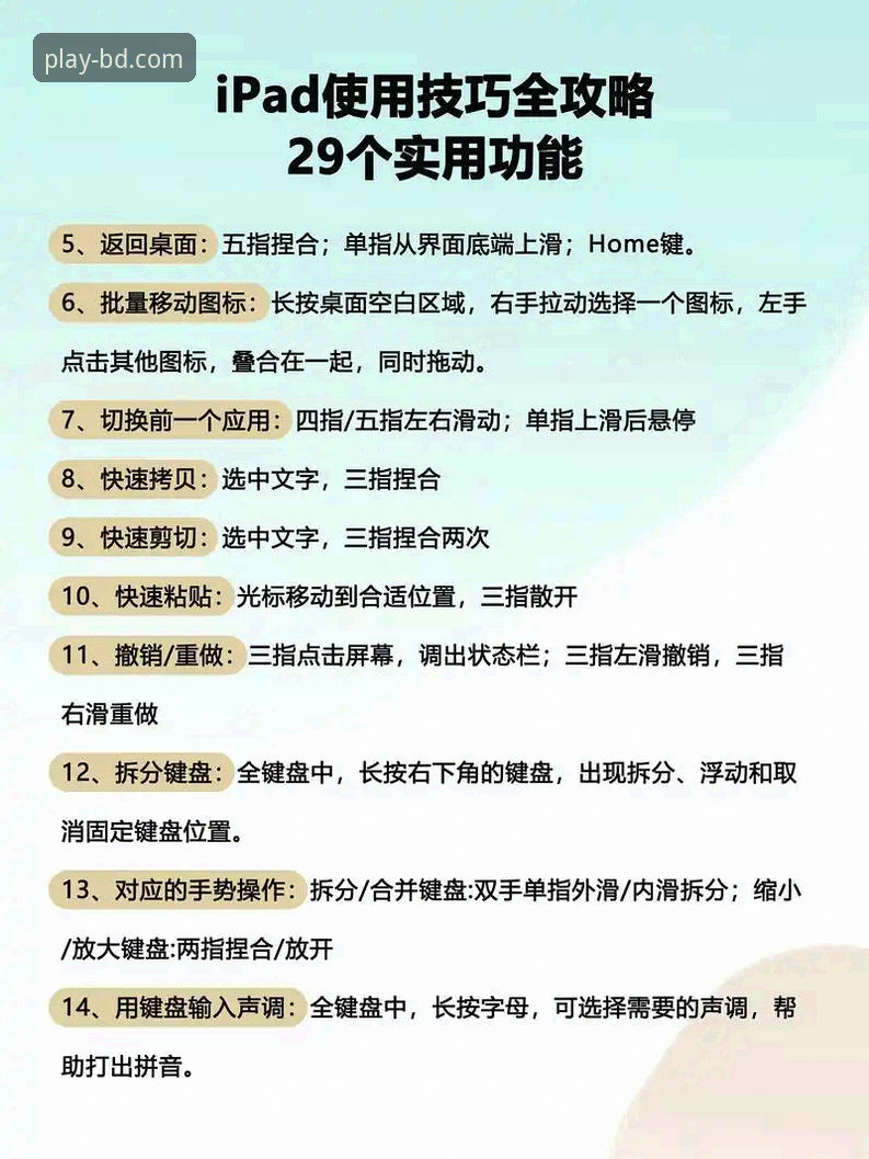 BD平台保障畅通教程 揭秘BD平台畅通无阻的独家教程,资深用户都在用的方法