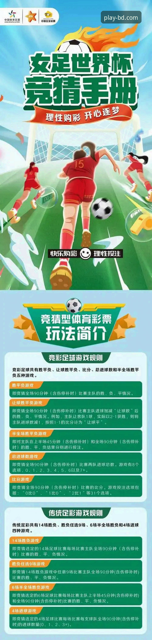 BD体育竞猜官网功能详解 BD体育竞猜官网功能详解实用指南——从入门到精通的操作手册