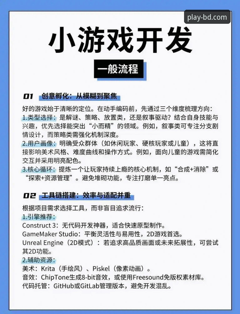 半岛娱乐平台安全使用教程：新手从注册到畅玩的完整操作指南